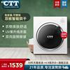 CTT烘干机家用速干衣全自动烘衣机小型烘干器6kg滚筒式衣服干衣机|ms